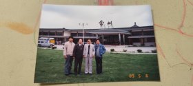 1989年 常州机场 常州奔牛机场 照片【是1986建设的老机场照片，少见】【SW】
