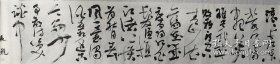 刘长龙，号三雅堂、储堂，中国文联文艺研修院中青三期校友。中国书法家协会会员，辽宁省书法家协会理事、铁岭市书法家协会副主席、调兵山市书法家协会主席、调兵山市书画院院长。中国书法家协会首届国学班成员、国家艺术基金书法研修班成员。参加全国各类书法展赛200余次，获奖数十次，包括第四届中国书法兰亭奖银奖、第七届中国书法兰亭奖铜奖、全国第三届行草书展优秀奖等。书法作品及论文、