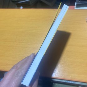 易中天中华史：奠基者