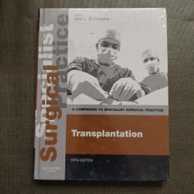 Transplantation FIFTH EDITION【精装16开】