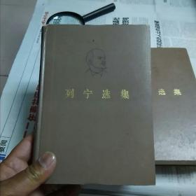 列宁选集(三卷)