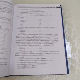 实用结核病实验室诊断