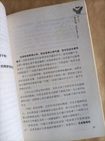 有益的父母，有害的父母