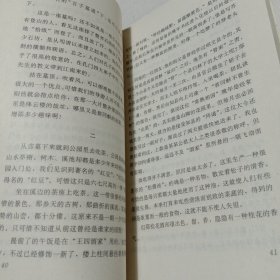 黄裳散文选集