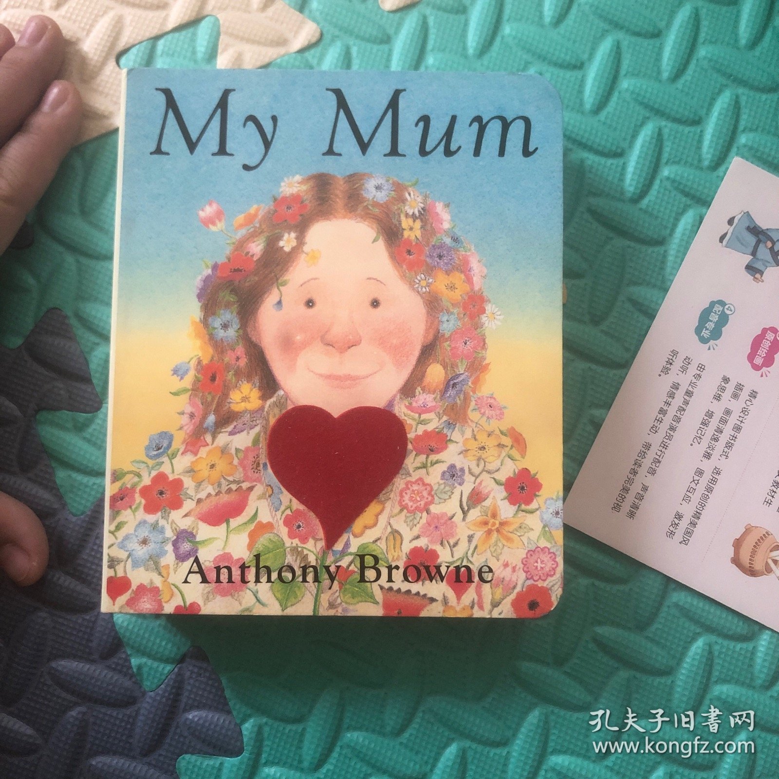 My Mum   Board Book    我的妈妈