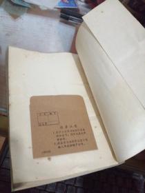 阿拉伯-伊斯兰文化史第一册黎明时期