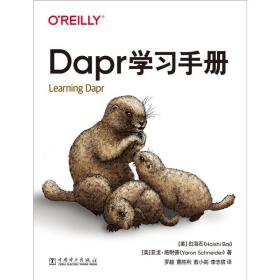 dapr学手册 人工智能 (美)白海石,(美)亚龙·施耐德 新华正版