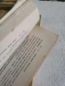 1978年香港中华书局《红楼梦》4册全