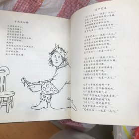 阁楼上的光 南海出版公司