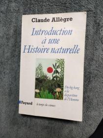 INTRODUCTION A UNE HISTOIRE NATURELLE (法文原版小16开本) 有详图