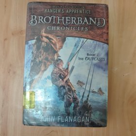 Brotherband Chronicles