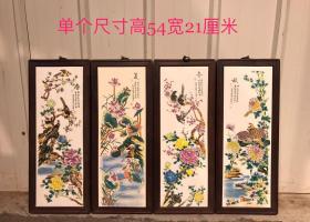 花梨木，瓷板画春夏秋冬，画质清晰，花鸟栩栩如生，生动有趣，摆设佳品xf邮费自理