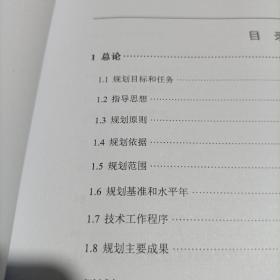 阜宁县城市水系规划