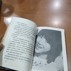 金色的梦:松田圣子自传