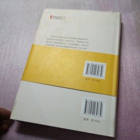 无比芜杂的心绪：村上春树杂文集