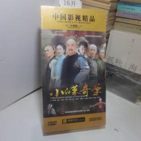 中国影视精品 珍藏版 小白菜奇案 12碟装DVD完整版