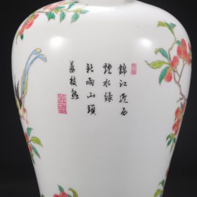 旧藏 清代 雍正珐琅彩荔枝花鸟纹大梅瓶