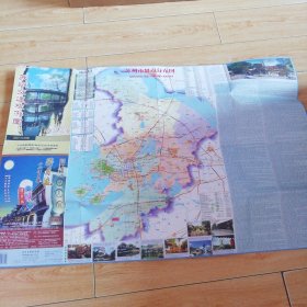 苏州交通旅游图 （2006版）