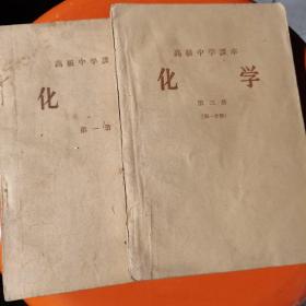 化学1957年