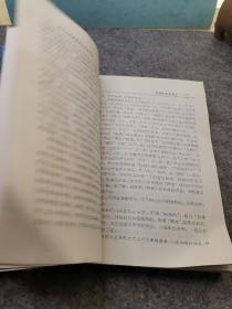 现代文阅读指要及能力训练（1-3500）