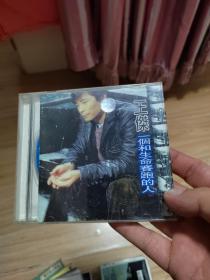 王杰 一个和生命赛跑的人 1CD 带歌词