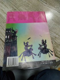 皮影