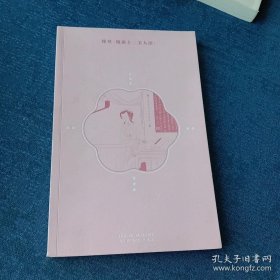 缂丝胤禛十二美人图