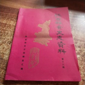 陕西粮食经济1989年