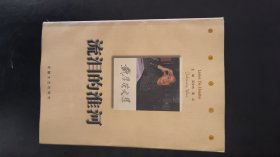 流泪的淮河