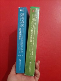 地中海史诗三部曲 2/3海洋帝国：地中海大决战/ 财富之城：威尼斯海洋霸权