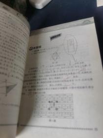 小学数学MO竞赛通鉴（2011 2012 2013 2014 2015 ）五册合售,