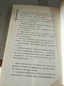 苏丹的禁宫（上下）