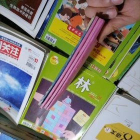 老版武侠小说：素心剑～全4本合售（品相以图片为准）近九品