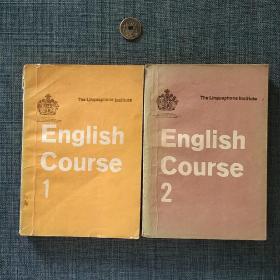English course 1.2