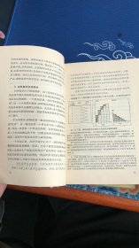 （5本合售包邮）制度经济学（上下册全）萨缪尔森经济学（上中下）