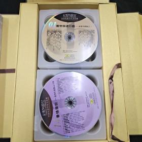 记忆的符号 中国电影百年寻音集CD 26张