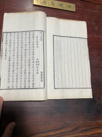 【孙夏峰先生年谱  孝友堂家规 孝友堂家训】清代畿辐丛书刻本，线装大开本一册全，明末清初理学大家孙奇逢的年谱和家规家训