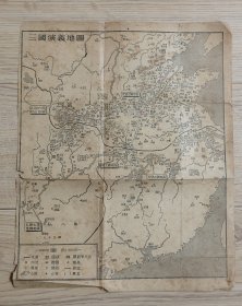 三国演义图