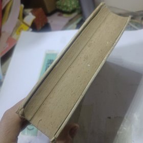 题解中心,三角法辞典