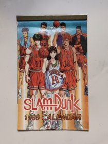 1999年卡通漫画挂历灌篮高手
