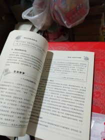 万千教育·学生行为问题与教育方案