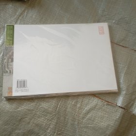 荣宝斋画谱：古代部分26