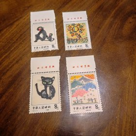 T86 儿童画选套票 全新全品相 收藏
