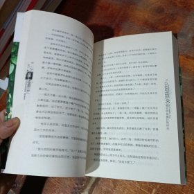 佳期如梦.
