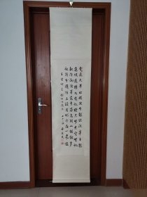 民国书法家，方若文，书法立轴，画心尺寸30*109cm，绢精裱，牛角轴头，