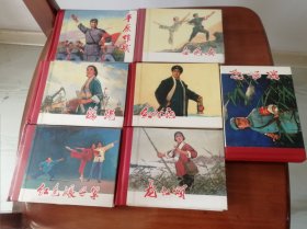 样板戏 上美50开精装连环画（套7本）