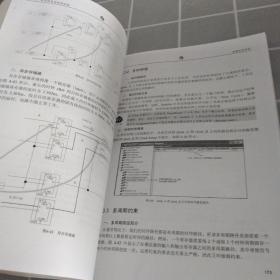 Altera FPGA/CPLD设计