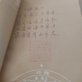 全球通史：1500年以后的世界 [美]L. S. 斯塔夫里阿诺斯 / 上海社会科学院出版社 / 1999-05 / 平装