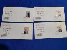 12619：2024年8月22日实寄封，首日实寄封，邓小平同志诞辰120周年邮票首日实寄，带厂名邮票，销河南驻马店 中心邮戳，回墨戳，一套四枚