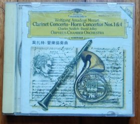 CD 莫扎特 管乐协奏曲 第一、第四号 圆号 单簧管协奏曲